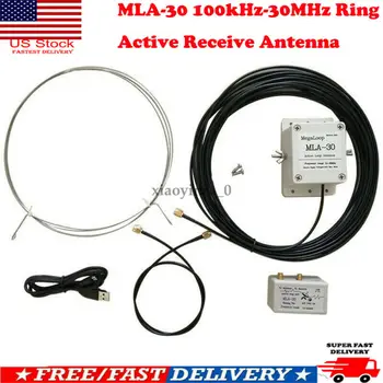 

MLA-30 100kHz - 30MHz Ring-Aktiv-Empfangsantenne, rauscharm, mittlere Kurzwelle
