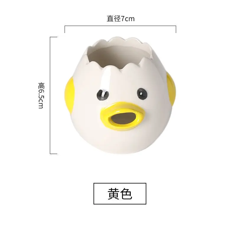 Description Picture 2 of itemEgg White Separator Cute Chicken Ceramic Egg Yolk Protein Separator Egg Filter Kitchen Tools Baking Accessories Egg Holder
