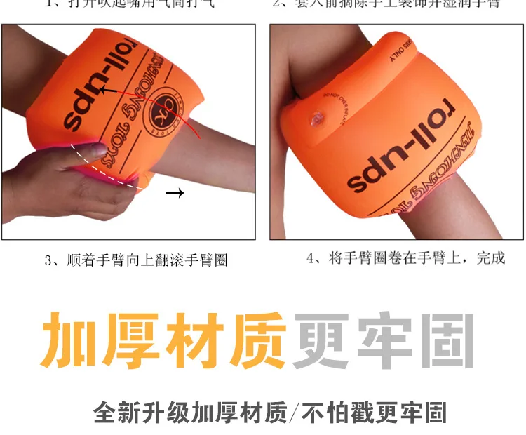 2Pcs Children PVC Arm Swimming ring Safety Training Inflatable Floating Swim Ring Buoyancy Air Sleeve Arm Swim Ring