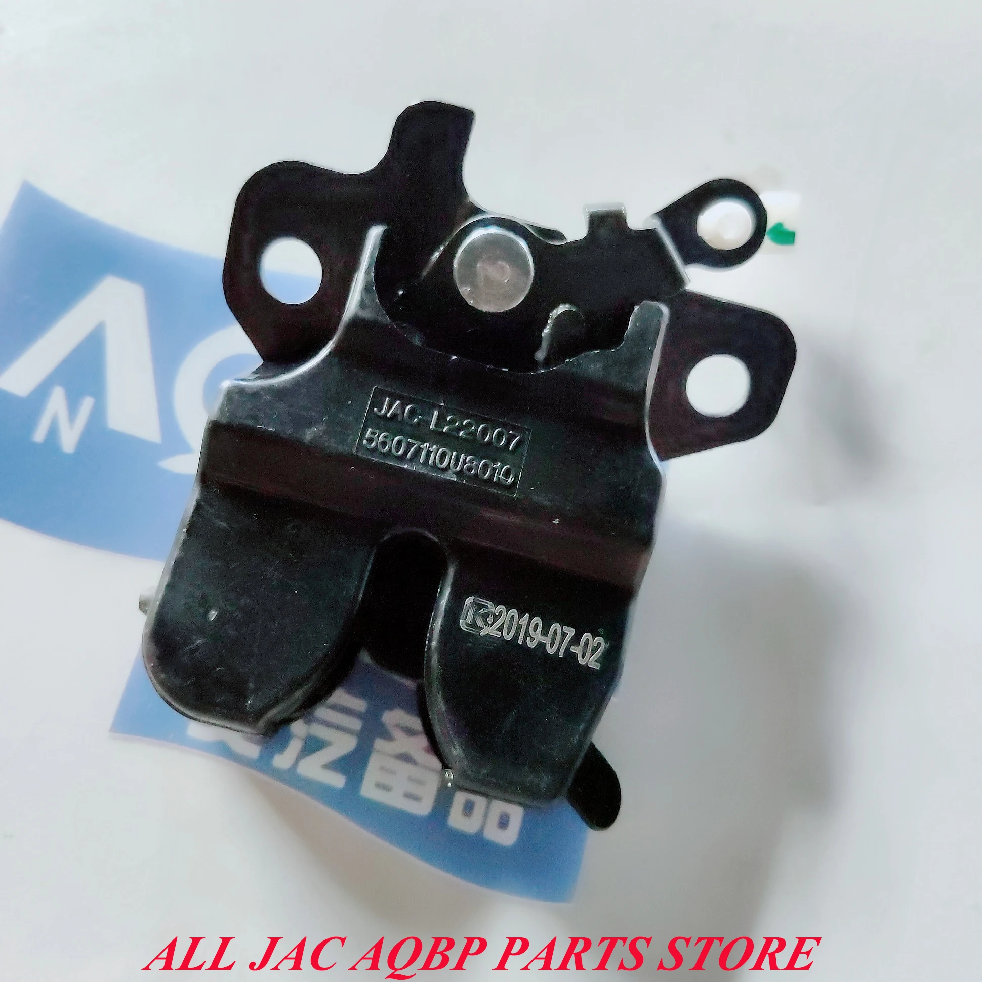 

JAC auto parts Rear cover lock block OE number 5607110U8010 for J3 J4