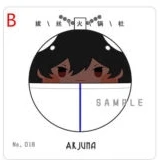 FGO Fate/Grand Order Arjuna брелок ремешок плюшевая мягкая игрушка милая кукла кошелек телефон мобильный ключ ремень подарок Горячая ограниченная Косплей - Цвет: B