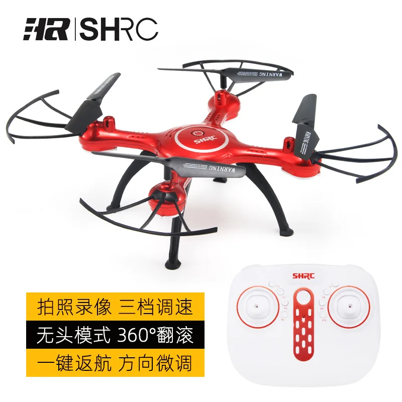 

HR Unmanned Aerial Vehicle SH8 Four-axis Aircraft WiFi Real-Time Image Transmission Pressure Set High High-definition Aerial Pho