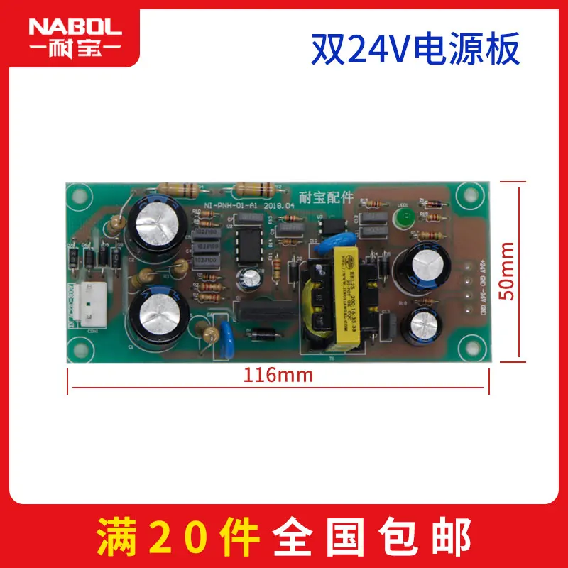 ARC ZX7 MIG MAG CT CUT TIG WS WSE LGK сварочный аппарат вспомогательная плата питания