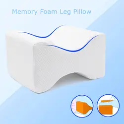 Memory Foam подушка для сна Массажная подушка для ног Подушка для ног декоративная подушка для тела 4 цвета