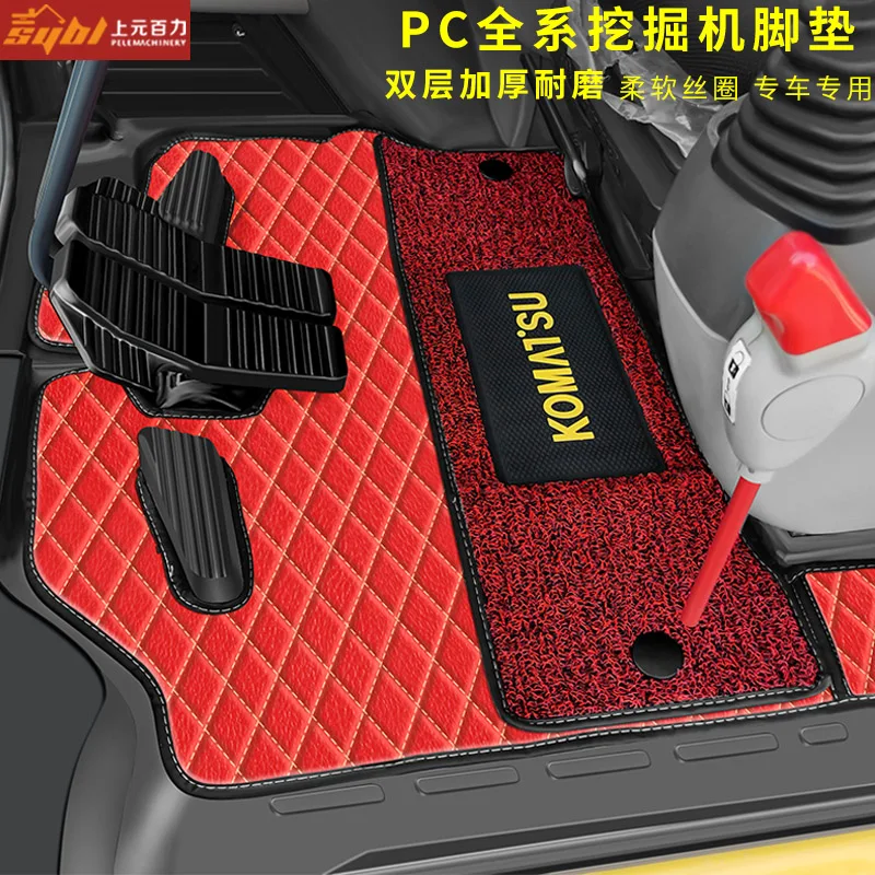 

For Excavator Foot Mat Komatsu PC56/60/70/110/120/130/200/300 360 400 450 -6-7-8Cab Carpet anti-dirty pad