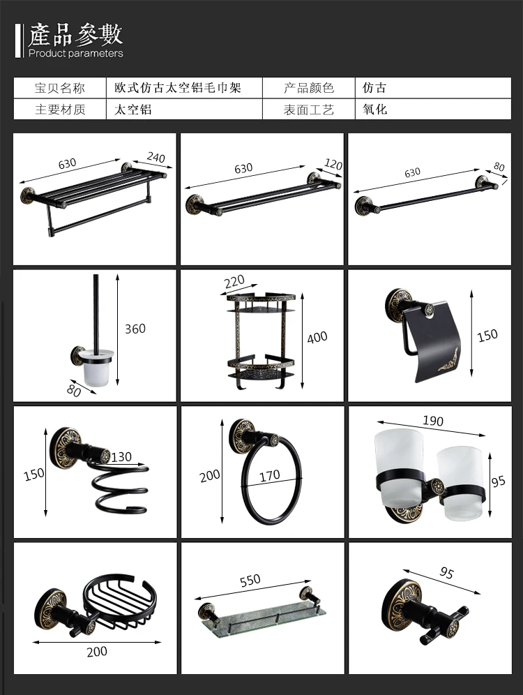 Space Aluminum Black Carved Bathroom Towel Rack Gold Shower Corner Shelf Toilet Paper Frame Luxury Bathroom Accessories
