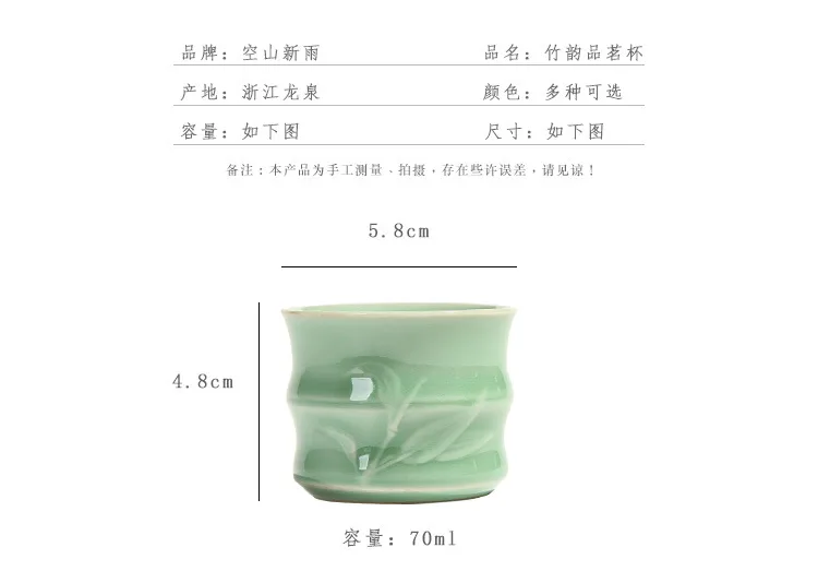 Пустая горная Xinyu Прямая от производителя Longquan Celadon ручная работа парус чайная чашка керамический чайный набор кунг-фу чайная чашка чайная чаша