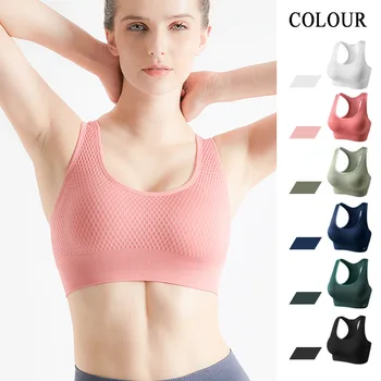 

2020 new honeycomb seamless sports underwear Women's yoga running fitness bra shockproof gathered sports vest