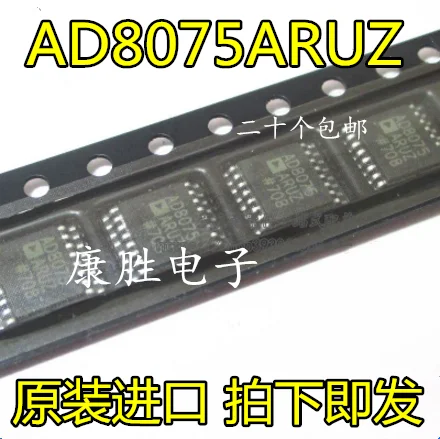 10 шт./лот AD8075 AD8075ARUZ TSSOP-16