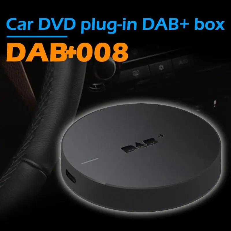 DAB+ 008 цифровой аудио вещательный приемник коробка для Android 6,0/7,0 Автомобильный плеер Высокая чувствительность подключение через MCX Порт