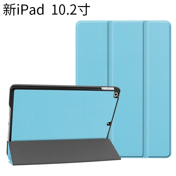 Роскошный Магнитный смарт-чехол для Apple iPad 10,2, чехол для iPad 10,2 дюймов, кожаный чехол-подставка для автоматического сна, Trifold Fundas