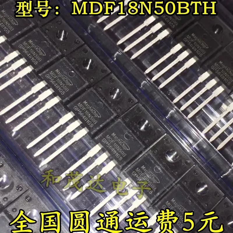 5PCS new original MDF18N50BTH MDF18N50 TO-220F 18A 500V in stock