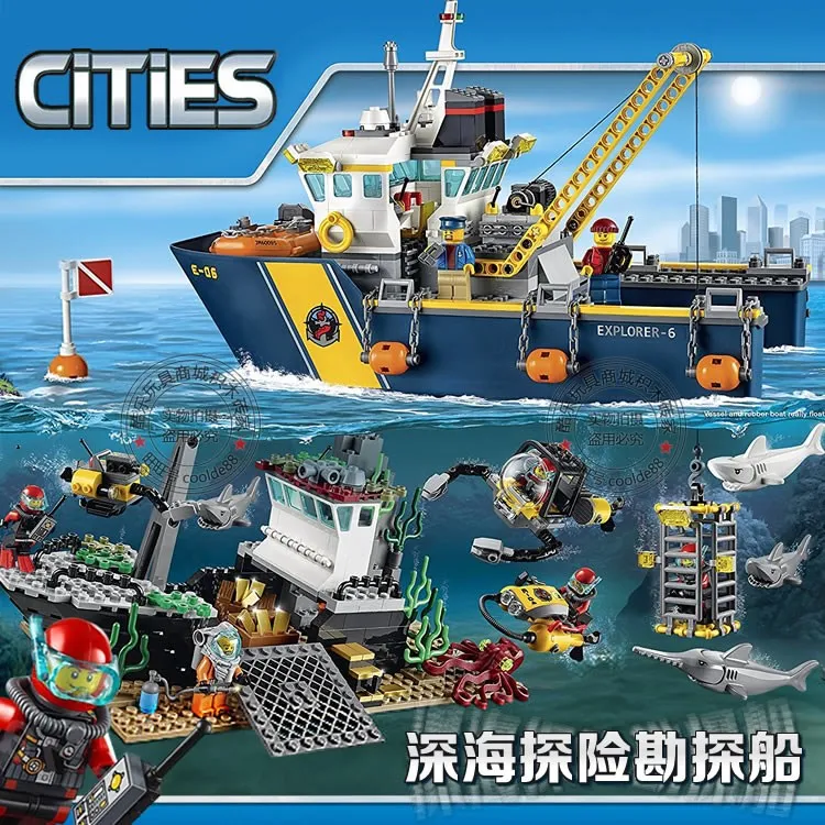 

02012 City Police exploration deep sea exploration series ship volcano car model building blocks children Christmas toys 60095