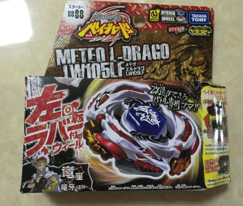 Takara Tomy Beyblade BB88 Meteo L-Drago 