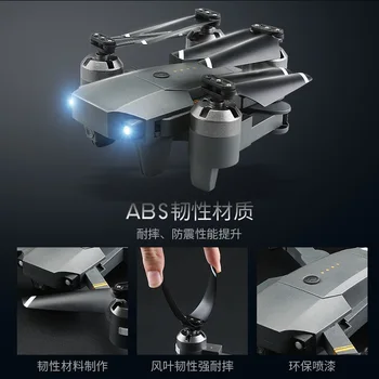 

Shaking Voice Network Red Selfie Flight Useful Product Folding WiFi Real-Time Transmission Remote Control High-definition Aerial