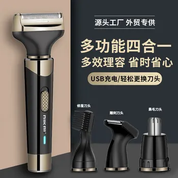 

New Style 4-in-1 Multi-functional Electric Nose Hair Trimmer Sideburn Knife Grainer Set Mini Shaver
