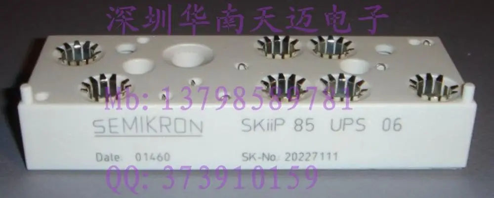 Горячая точка в SKIIP85UPS06 может обыграть гарантии качества- HNTM