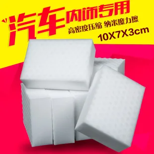 Help You Manufacturers Direct Selling Kitchen Wash Dishes Spong Mop Scouring Pad Sponge Oil-free qu wu shua hai zao mian Sponge