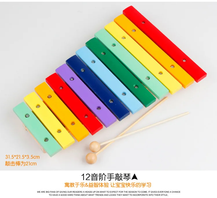 

Wood System Eighty-two Yin Color Xylophone Children Early Childhood Educational Music Toy Piano Toy