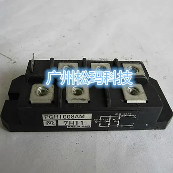 

PGH1008AM three-phase bridge rectifier module 100A 800V quality assurance--SMKJ