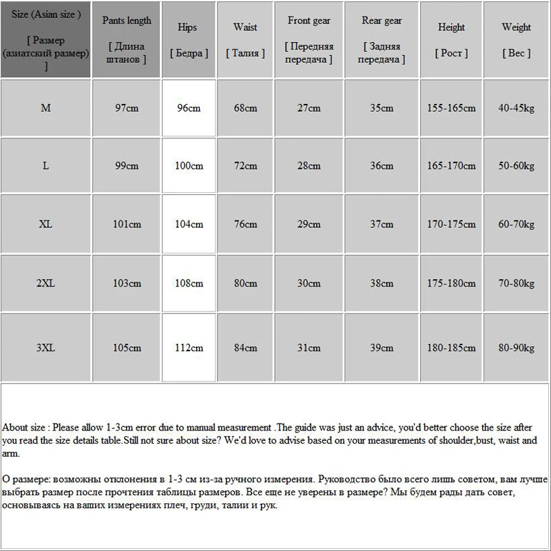 Мужские повседневные спортивные штаны спортивная одежда с полосками сбоку для