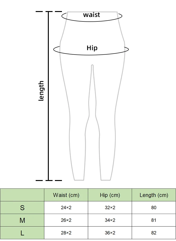 裤子测量