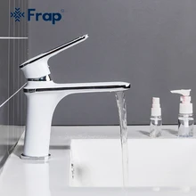 Frap White Basin Faucet Cold and Hot Water Mixer Deck Mounted Single Hole Single Handle Bathtub Taps Water-Saving Crane F1049