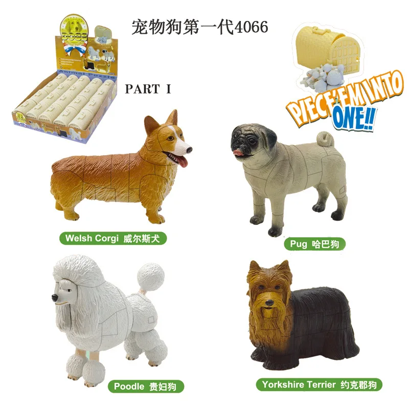 

Safe Environmentally Friendly PVC Model Pet Dog 4-Mixed 20 PCs Box Assembled Animal Dog Plastic Dog Model