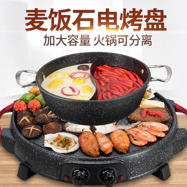 indoor korean electric bbq grill with hot pot stove - AliExpress