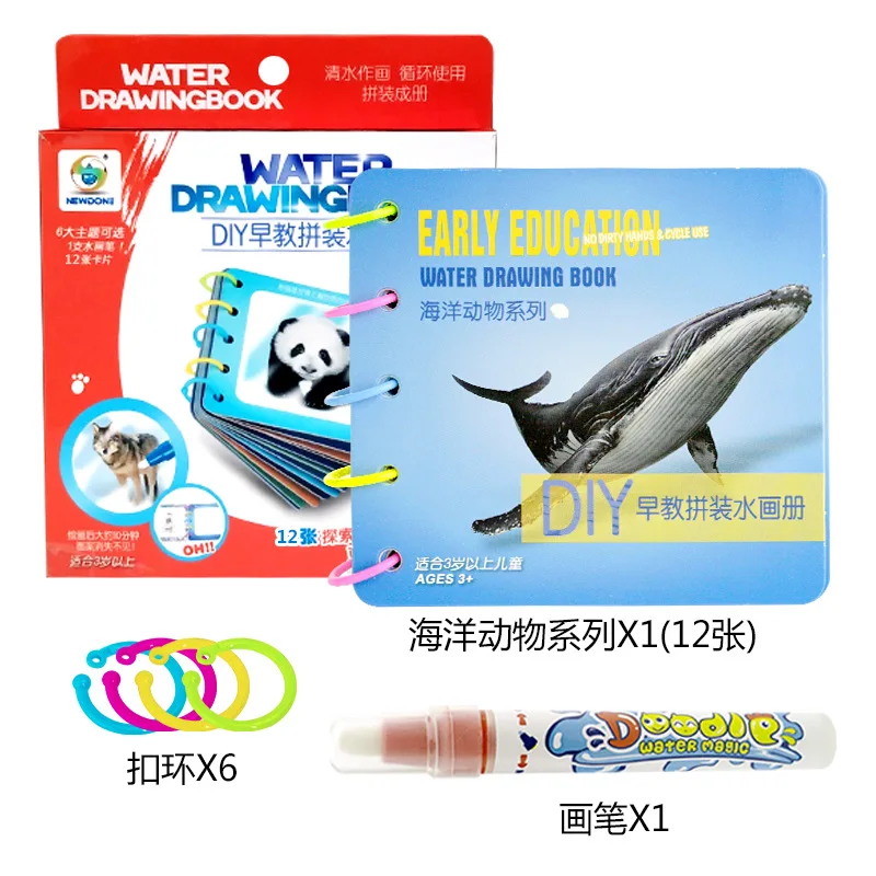 

Children Water Drawing Book Repeated Graffiti Painting Water Album of Painting Mizue Book Baby Coloring Copy CHILDREN'S Drawing