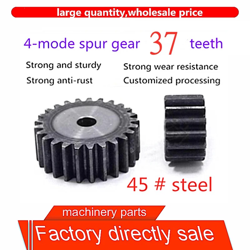 

1Pcs 4M37T 4 Mold Standard Spur Gear 45# Steel, Tooth Surface Quenched, Thickness 40mm, Mechanical Transmission Parts