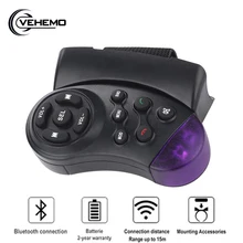 Обычный пульт дистанционного управления рулем беспроводной фиолетовый для 7 дюймов автомобиля MP5 Аудио руль беспроводной пульт дистанционного управления прочный