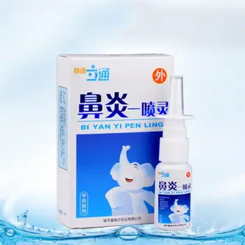 

Nasal Sprays Chronic Rhinitis Sinusitis Chinese Traditional Medical Herb Spray