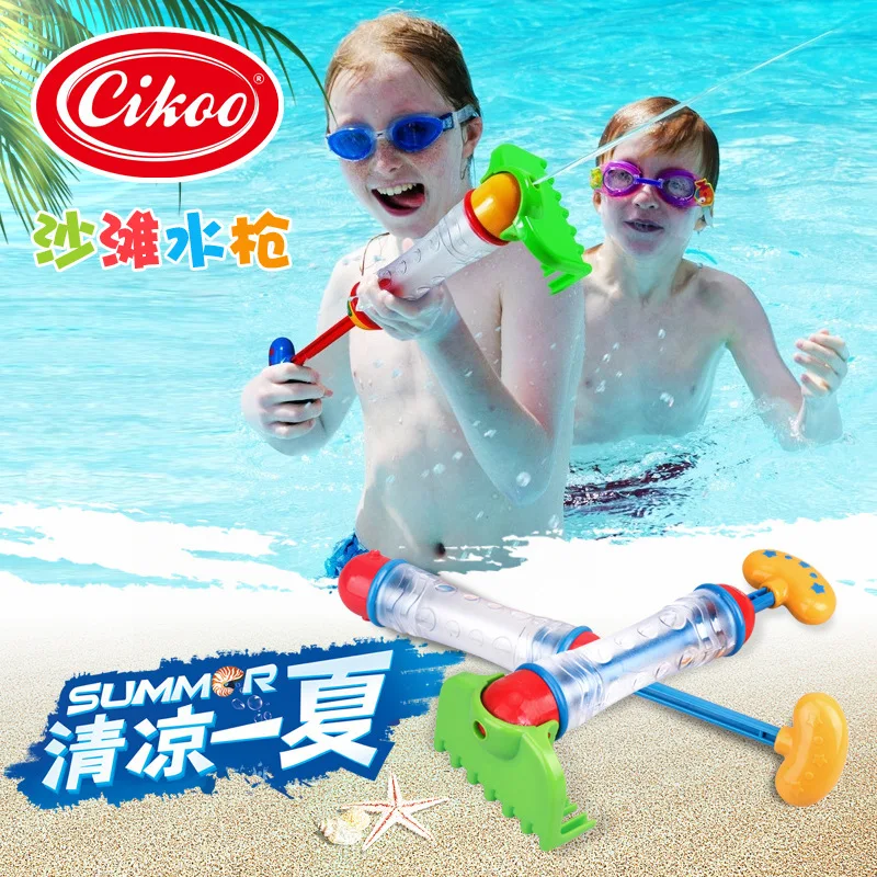 CIKOO для детей водные игрушки пляж воды выплескивания дноуглубительные шпатель грабли-в-детский водяной пистолет