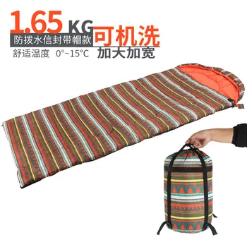 

Sleeping Bag Adults Travel Hotel across the Dirty Outdoor Portable Camping Supplies Thick Warm Cold Single Person Machine Washab