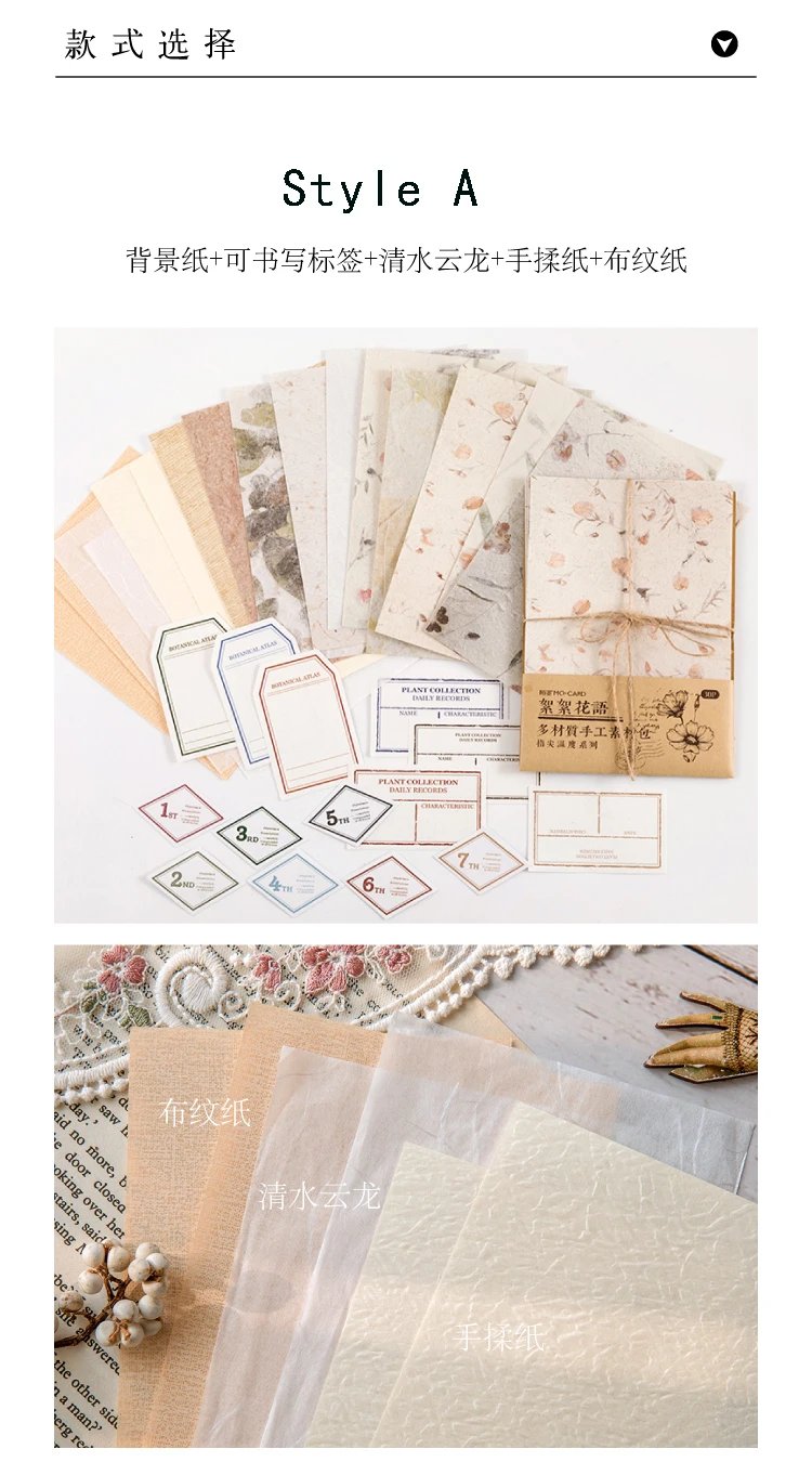 Mr.paper 30 Pcs/bag 4 Designs Vintage Style Paper Tip Temperature Series Creative Stationery Hand Account DIY Material Package Mr.paper 30 Pcs/bag 4 Designs Vintage Style Paper Tip Temperature Series Creative Stationery Hand Account DIY Material Package