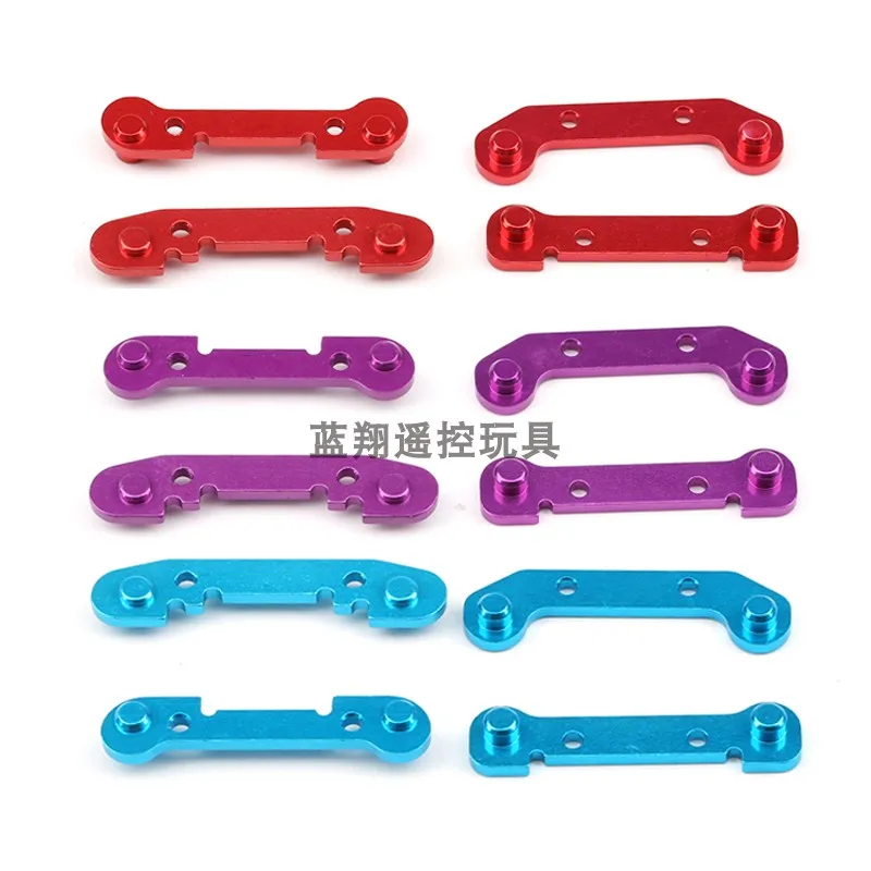 

Wltoys 144001 1/14 RC Car Spare Parts 144001-1305 144001-1306 Front and rear metal swing arm reinforcement sheet with sleeve