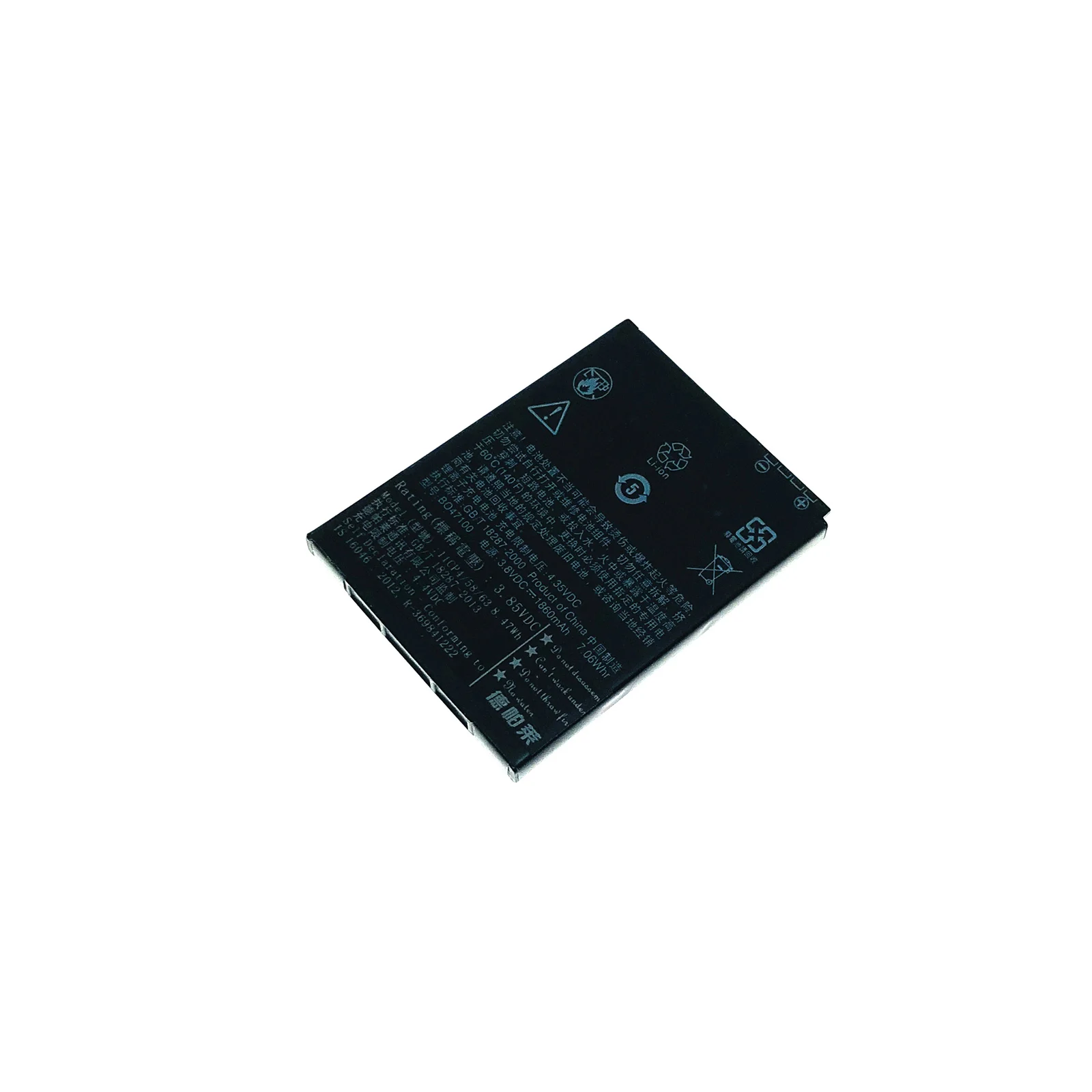 Высококачественный аккумулятор BO47100 1860 мАч для HTC Desire 400 500 600 Dual SIM C525c C525E T528 606W T606W