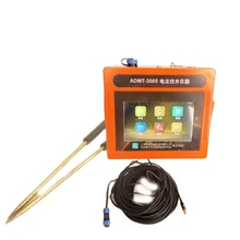 

ADMT-300S Screen Touch Automatic Underground Water Detector