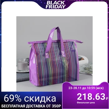 

PVC cosmetic case, zipped compartment, 2 handles, lilac