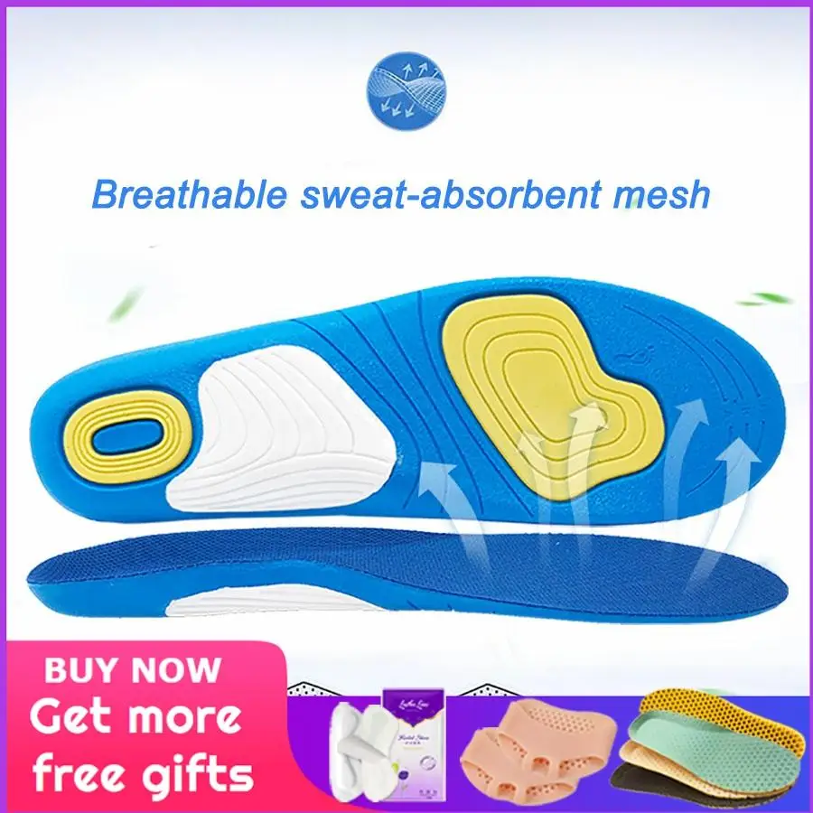 Силиконовые ортопедические стельки для обуви многофункциональные гелевые