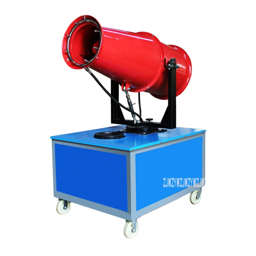 

YQ-Q15 40m Semi-Automatic Fog Gun Machine Building Site Vehicle Mounted Industrial Sprayer Dust Removal Fogging Equipment