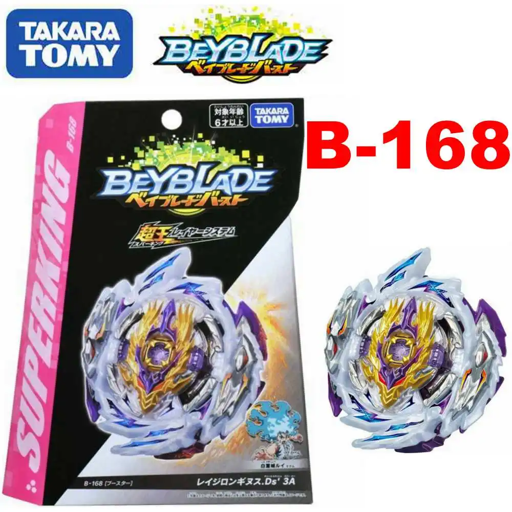 Takara TOMY BEYBLADE Super King B-168 яростный Святой пистолет Overlord боевой гироскоп из