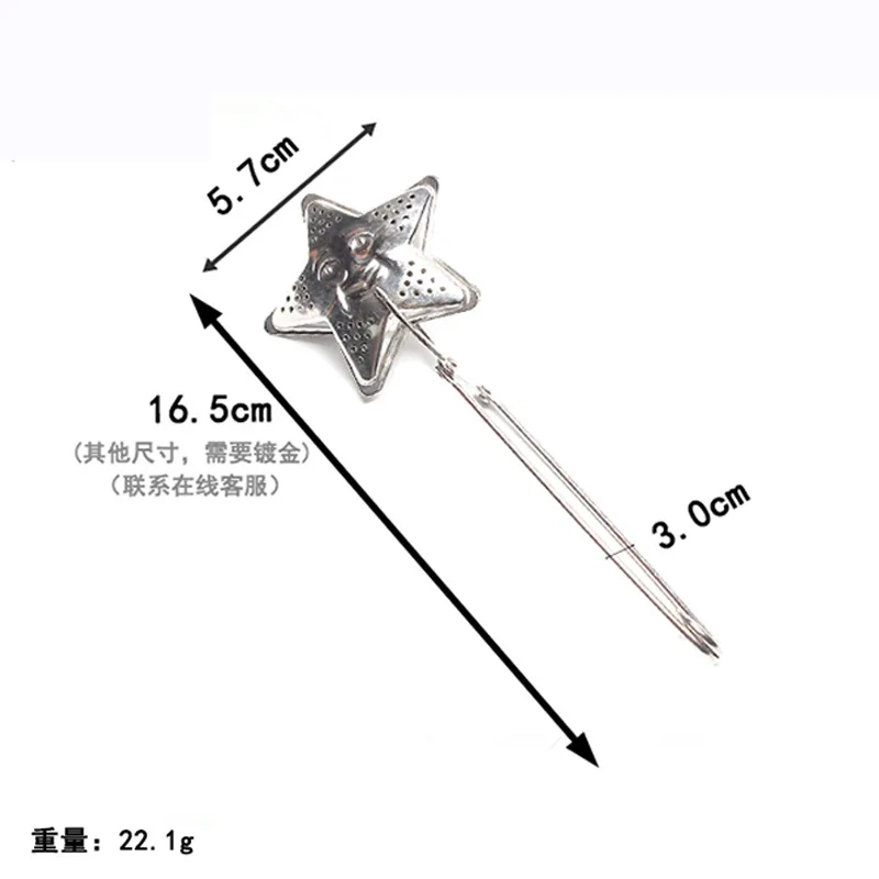 Hot Selling 304 Stainless Steel Tea Strainer Square with Handle Tea Making Device Creative Star Tea Filter Tea Strainer Network