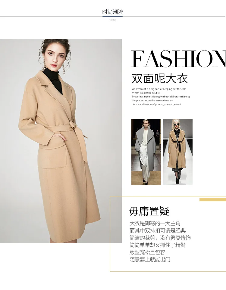 Зимнее женское пальто, двухстороннее кашемировое пальто, новинка, одноцветное тонкое шерстяное пальто, шерстяное пальто, женская куртка