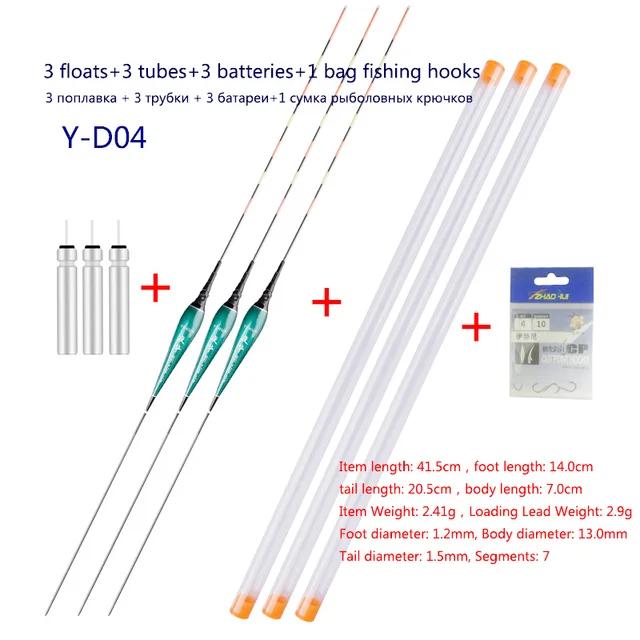 3PCS Electric Floats+3 CR425+3 Float Tubes+1 Bag Hooks Luminous Buoy Vertical Luminous Buoy Lake River Bobber Fishing Tackle Y-D04