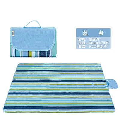 Blue Bar Открытый одеяло для пикника и кемпинга Tote водонепроницаемый переносной пляжный коврик складной для пеших прогулок Семейные концерты фестивали вечерние на траве - Цвет: Blue Bar