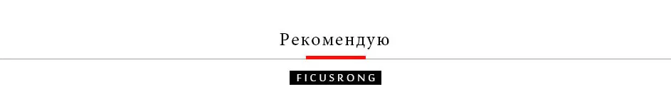 Recommendation