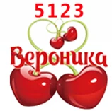 5123 30 шт мультфильм персонаж плоское украшение из смолы PR 5121 - Цвет: 5123