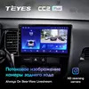 TEYES CC2 For Mitsubishi Outlander 3 GF0W GG0W 2012-2022 Car Radio Multimedia Video Player Navigation GPS Android 8.1 No 2din ► Photo 3/6